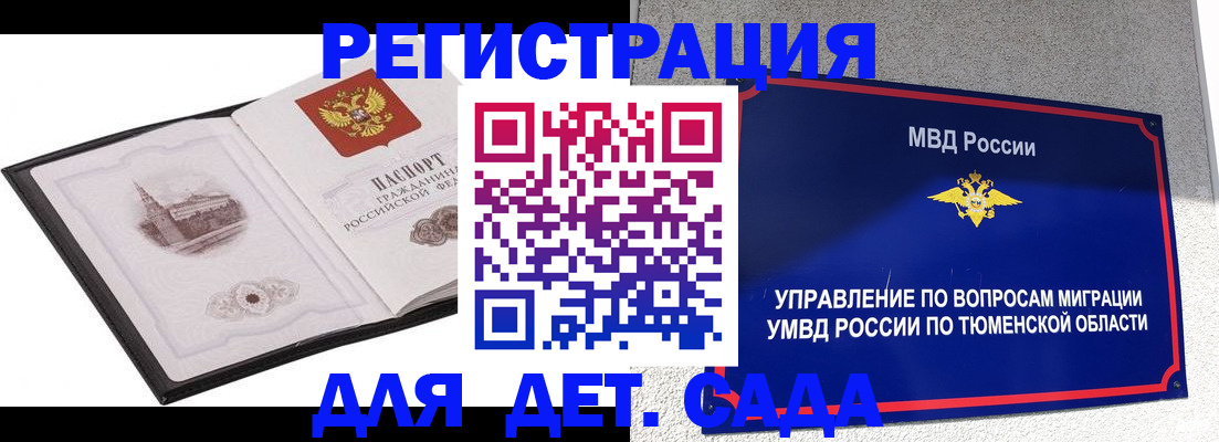 форма 3 в Саянске